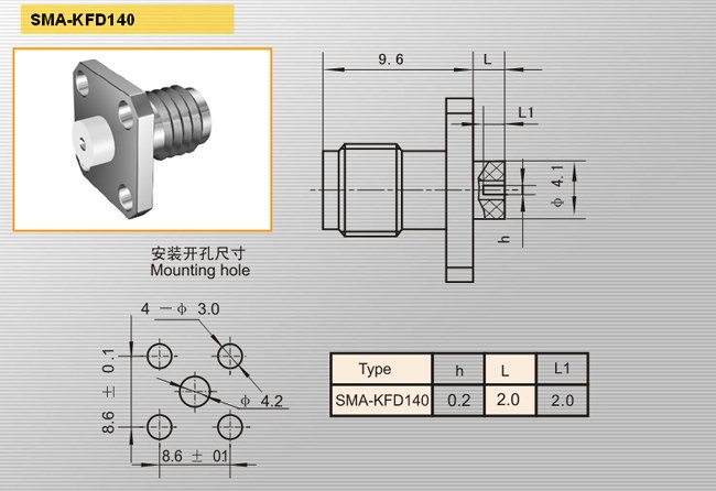 SMA-KFD140